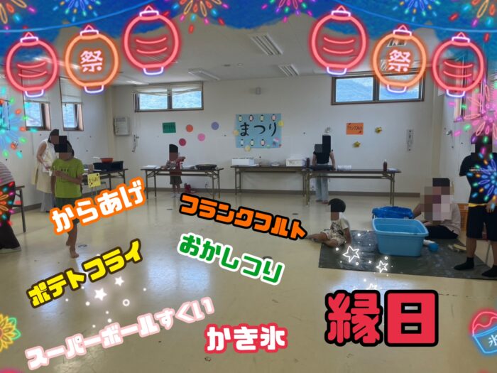 ☀️縁日イベント🍧