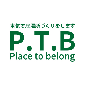 事業所アンケートのお知らせ